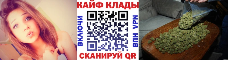 Наркотические вещества Сковородино Alpha-PVP  АМФ  Псилоцибиновые грибы  Каннабис  COCAIN  MEGA ссылка  ГАШИШ 