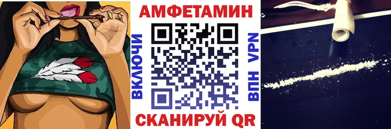 АМФЕТАМИН 97%  сколько стоит  Сковородино 