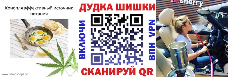 Еда ТГК марихуана  Сковородино 