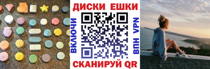 Ecstasy таблы  Сковородино 