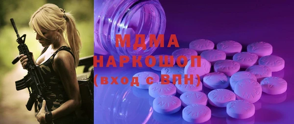 спиды Армянск