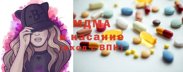 спиды Армянск
