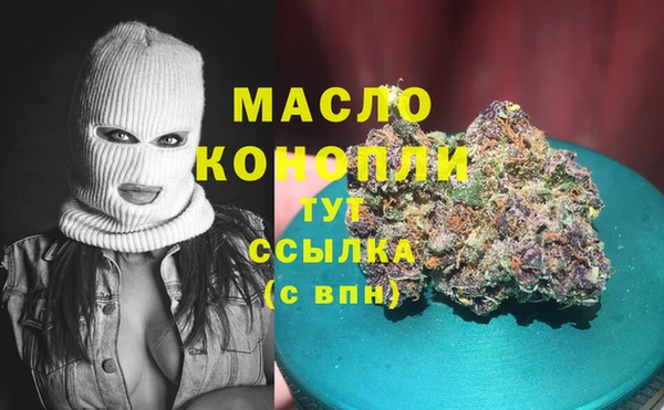 спиды Армянск