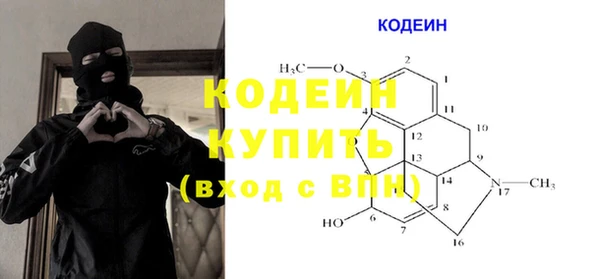 спиды Армянск