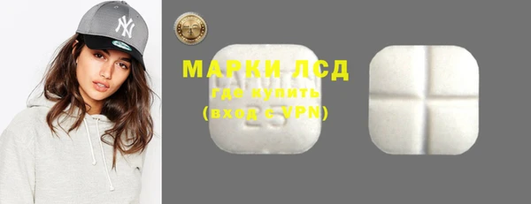 спиды Армянск