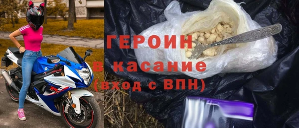 спиды Армянск