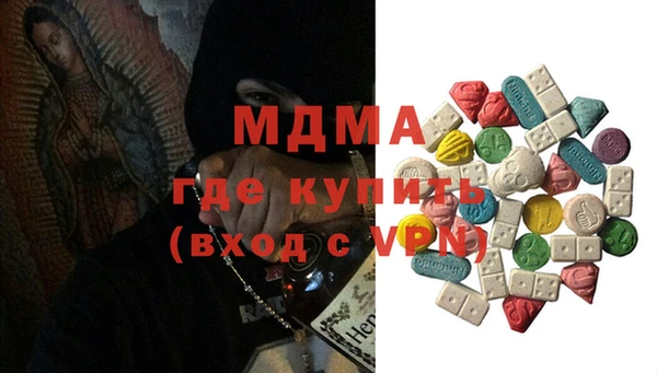 спиды Армянск