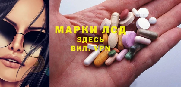 спиды Армянск