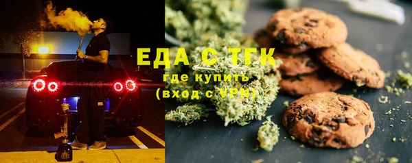спиды Армянск