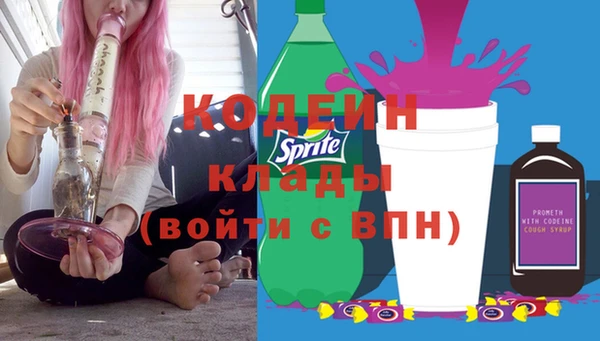 спиды Армянск