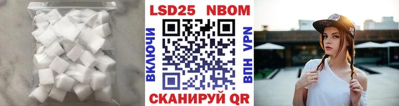 это клад  Сковородино  Лсд 25 экстази кислота 