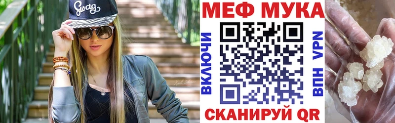 где продают   Сковородино  Мефедрон mephedrone 