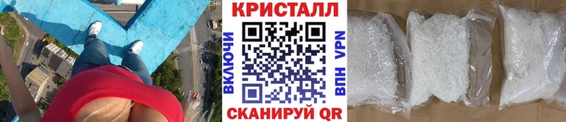 это телеграм  Сковородино  МЕТАМФЕТАМИН винт 